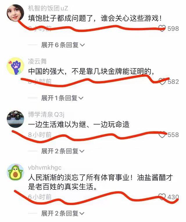 震撼！中国奥运军团716人出征巴黎#一起为中国奥运健儿加油# 咱中国的奥运军团要出征巴黎奥运会啦，这次派出了 716 人的队伍，其中运动员就有 405 名