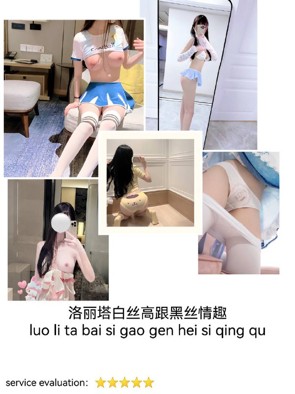 🐔 #上海 🐔 粉粉嫩嫩好可爱🐔 #上海 🐔 粉粉嫩嫩好可爱