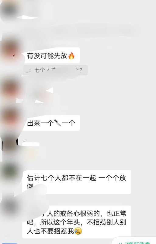 广西南宁黎塘除夕夜发生灭门惨案，一家8口人被杀7个，债务纠纷引起的悲剧感谢家人们投稿！广西南宁黎塘除夕夜发生灭门惨案，一家8口人被杀7个，债务纠纷引起的悲剧感谢家人们投稿！