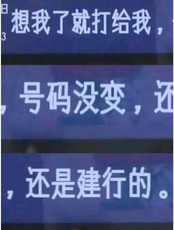 #厦门 地铁🚇的树洞#厦门 地铁🚇的树洞