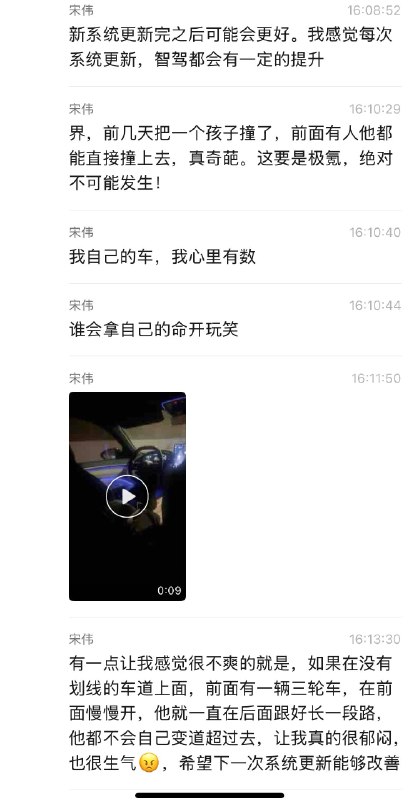 #无人驾驶 #自动驾驶 天天开 放心开 ！感谢家人们投稿！#无人驾驶 #自动驾驶 天天开 放心开 ！感谢家人们投稿！