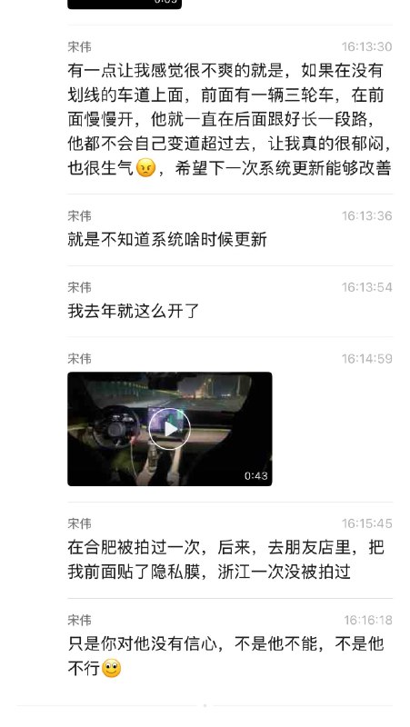 #无人驾驶 #自动驾驶 天天开 放心开 ！感谢家人们投稿！#无人驾驶 #自动驾驶 天天开 放心开 ！感谢家人们投稿！