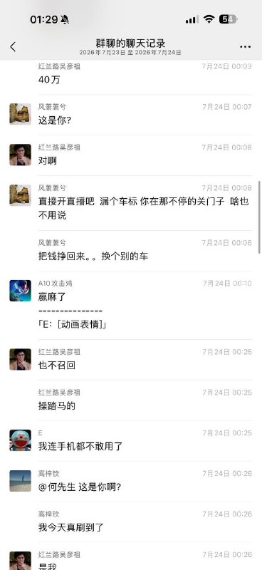 磁吸门吗？还敢乱发视频不感谢家人们投稿！磁吸门吗？还敢乱发视频不感谢家人们投稿！