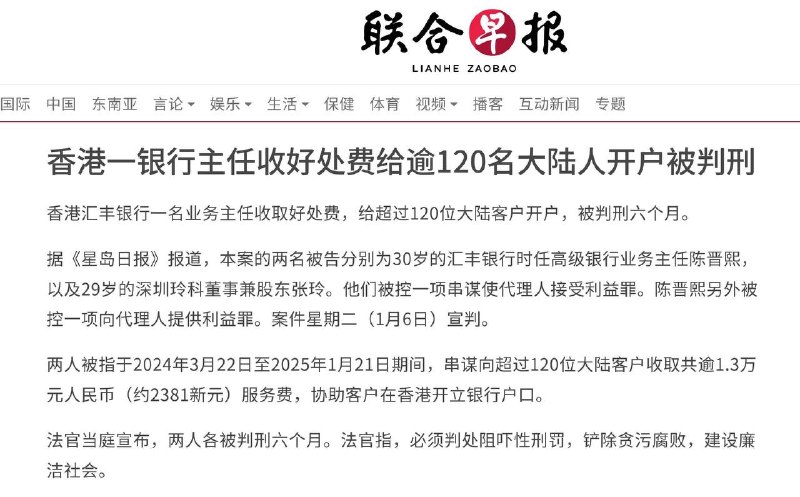 感谢 Group  投稿！