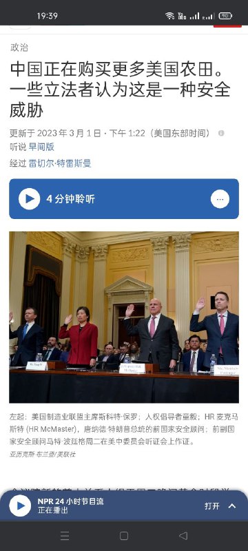 #国土安全受到威胁 #黑客帝国#国土安全受到威胁 #黑客帝国