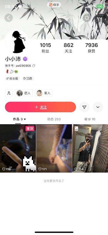 女的十三四岁，砍死人