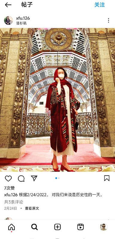 #傅晓田 各平台动态内容的不同之处…… 同一天发布by 匿名投稿#傅晓田 各平台动态内容的不同之处…… 同一天发布by 匿名投稿