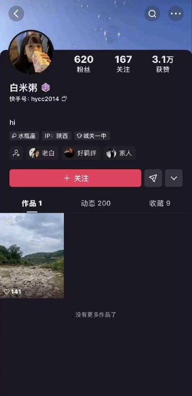 两名快手虐猫婊子感谢家人们投稿！两名快手虐猫婊子感谢家人们投稿！