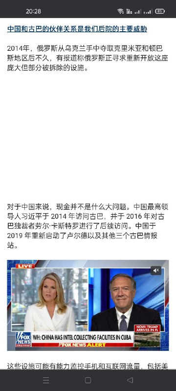 #黑客帝国的威胁#黑客帝国的威胁