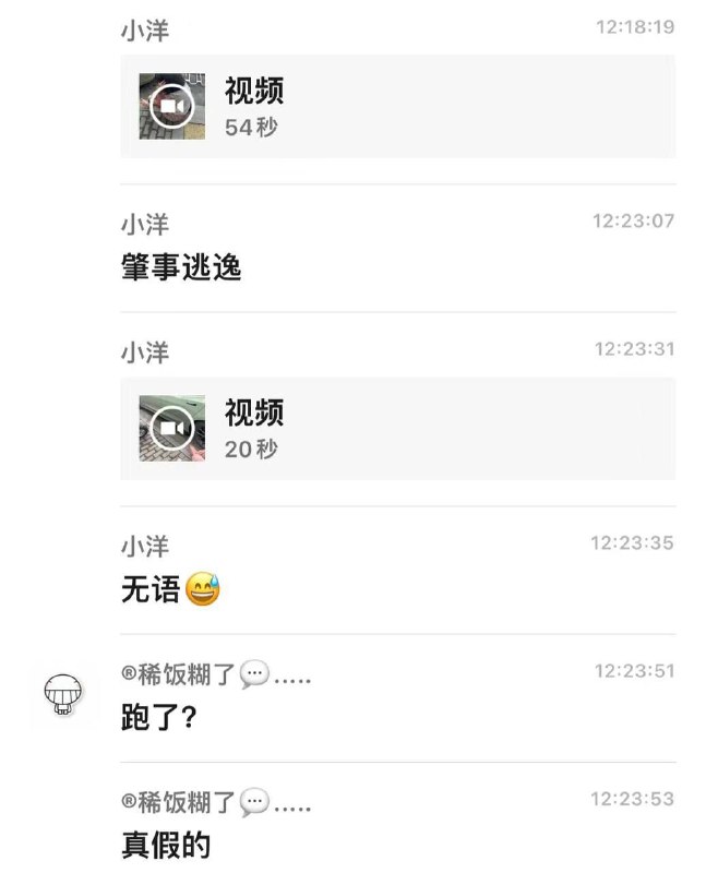 #特斯拉 肇事逃逸 #南京 #车祸#特斯拉 肇事逃逸 #南京 #车祸