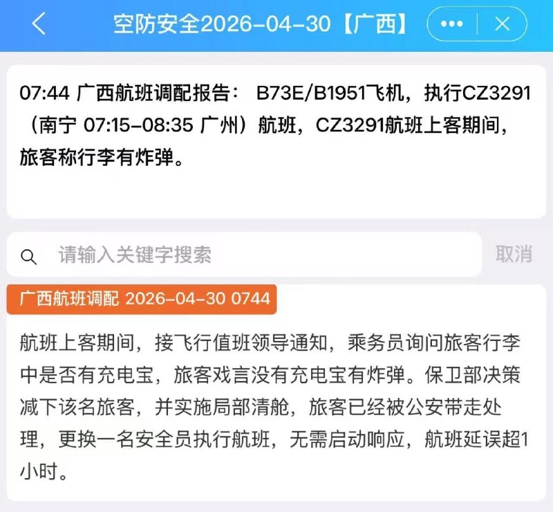 这种要判刑吧？感谢家人们投稿！这种要判刑吧？感谢家人们投稿！