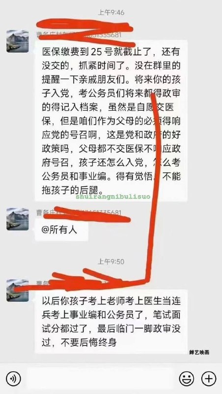墙国人被困在博弈论中的囚徒困境几千年，每个人都自认为追求的是最好的结果，但是结局往往是最坏的，墙国人的精明势利反而最终害了自己
