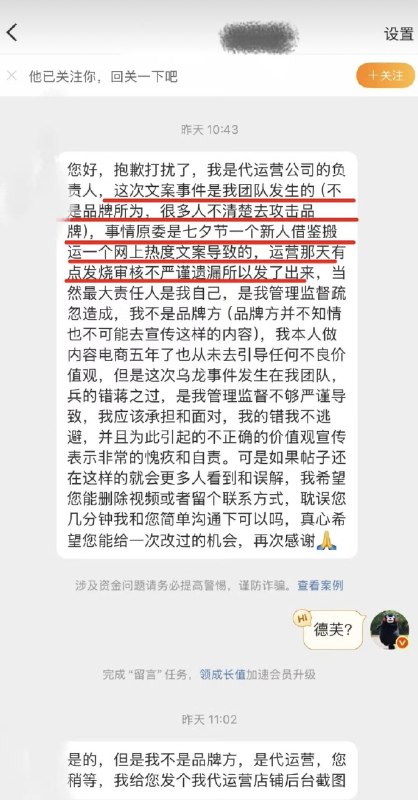 今天，德芙巧克力的一则不雅广告文案冲上热搜真的这些人面相都跟那个傅首尔差不多感谢家人们投稿！今天，德芙巧克力的一则不雅广告文案冲上热搜真的这些人面相都跟那个傅首尔差不多感谢家人们投稿！
