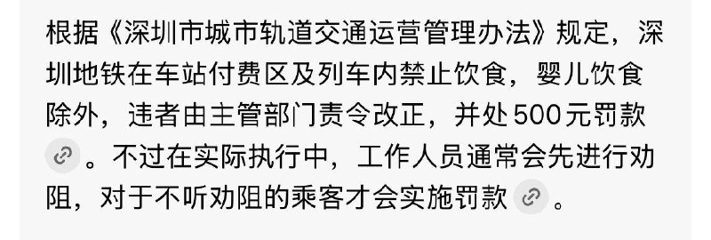 印度人 在 深圳 地铁 吃 手抓饭深圳 #地铁 搞 双标 有规定不执行今天回避违规的三嫂，明天三哥就敢来 地铁 拉屎 💩 印度 🇮🇳感谢来自某频道的投稿！印度人 在 深圳 地铁 吃 手抓饭深圳 #地铁 搞 双标 有规定不执行今天回避违规的三嫂，明天三哥就敢来 地铁 拉屎 💩 印度 🇮🇳感谢来自某频道的投稿！