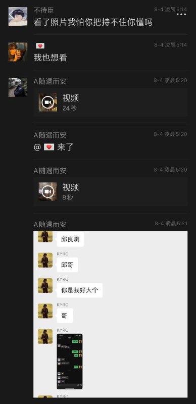 #福州 车友群 妹子想溜车宵夜 哥们当舔狗立即约，结果真人是坦克女 #货不对版🌿by 匿名投稿#福州 车友群 妹子想溜车宵夜 哥们当舔狗立即约，结果真人是坦克女 #货不对版🌿by 匿名投稿