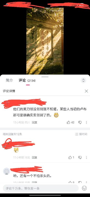 #B站 发起了 大躺平 运动感谢家人们投稿！#B站 发起了 大躺平 运动感谢家人们投稿！