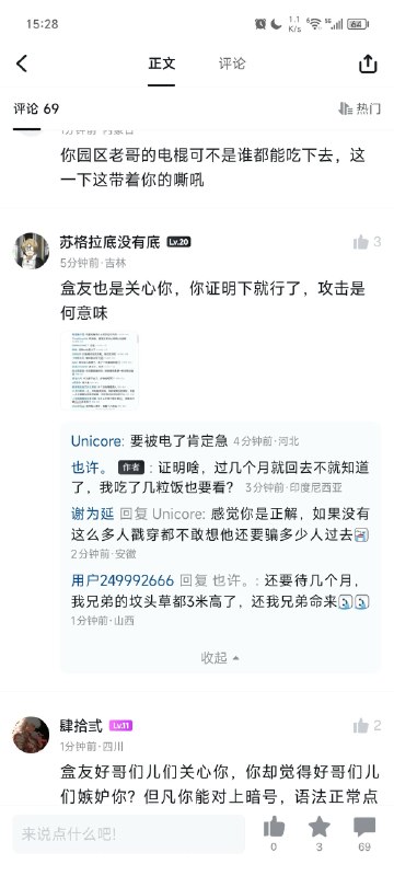 网友跑印度尼西亚网恋奔现，大概率“落地成盒”了感谢家人们投稿！网友跑印度尼西亚网恋奔现，大概率“落地成盒”了感谢家人们投稿！
