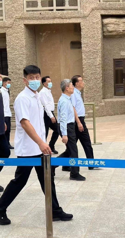 #李克强 2023年8月30日敦煌莫高窟#李克强 2023年8月30日敦煌莫高窟