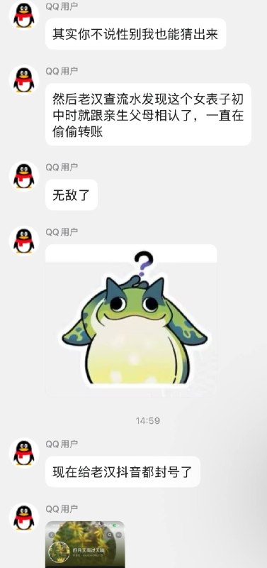 光棍老汉视如己出的养女，临老了被养女背刺一刀64岁老汉捡了一名女弃婴，终身未娶且富养到川大硕士毕业，手机电脑都买最贵的