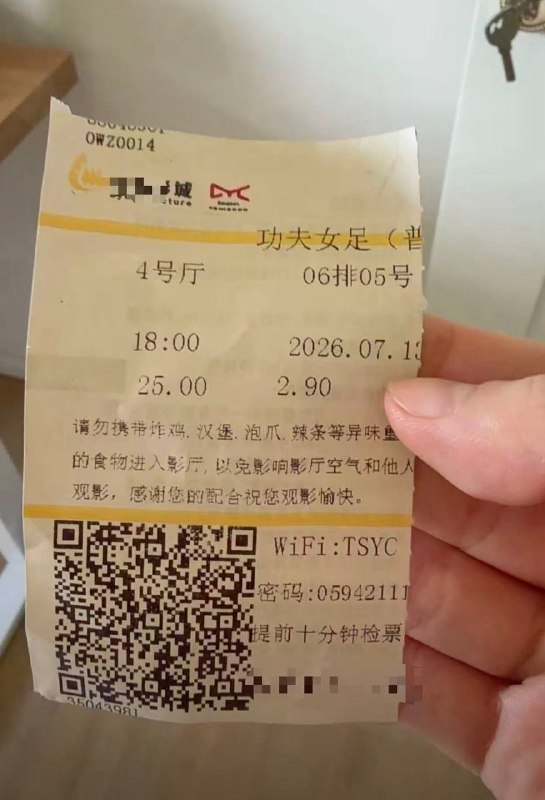 吃相太难看！！！《功夫女足》上映五天，多地影院发生偷票房事件！ 大家发现类似情况一定要记得举报投诉！感谢家人们投稿！吃相太难看！！！《功夫女足》上映五天，多地影院发生偷票房事件！ 大家发现类似情况一定要记得举报投诉！感谢家人们投稿！