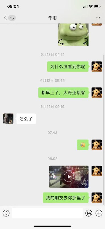 #伪娘 站街 #卖淫by 匿名投稿#伪娘 站街 #卖淫by 匿名投稿