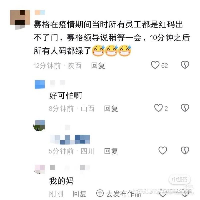 西安赛格董事长赵贵旧事（有后台，一个电话能搞定省长省委书记，迷信风水，商场设计为天罗地网）感谢家人们投稿！西安赛格董事长赵贵旧事（有后台，一个电话能搞定省长省委书记，迷信风水，商场设计为天罗地网）感谢家人们投稿！