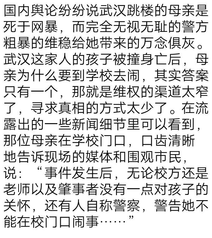 #弘桥小学#弘桥小学