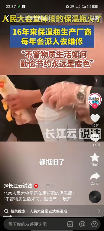 老爷已经竭尽全力想象什么叫贫穷了感谢家人们投稿！老爷已经竭尽全力想象什么叫贫穷了感谢家人们投稿！
