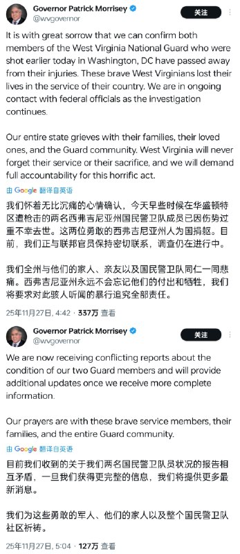 #美国 当地时间11月26日，两名国民警卫队士兵在 #白宫 附近遭到 #枪击 头部中弹，官员称这是一起有针对性的伏击