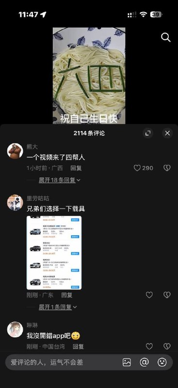 现在去看评论区已经被清空了感谢家人们投稿！现在去看评论区已经被清空了感谢家人们投稿！