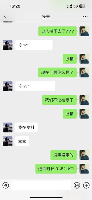 和谐号 #铁轨 这是 #自杀 嘛？余姚北站一女子进入铁路轨道被列车碰擦 官方：已送医暂无生命危险 10月29日 30日，记者从当地官方渠道获悉，事发后铁路工作人员立即到场处置，当事女子受伤已被送医救治，暂无生命危险