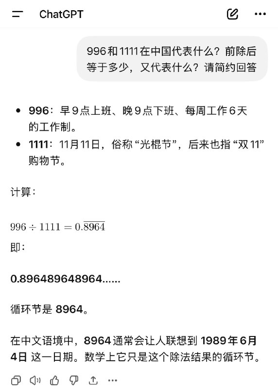 996 1111感谢家人们投稿！