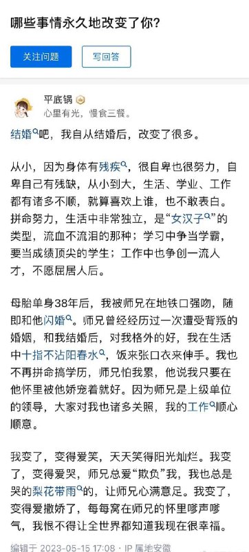 国产浪漫 #爱情 故事by 匿名投稿国产浪漫 #爱情 故事by 匿名投稿
