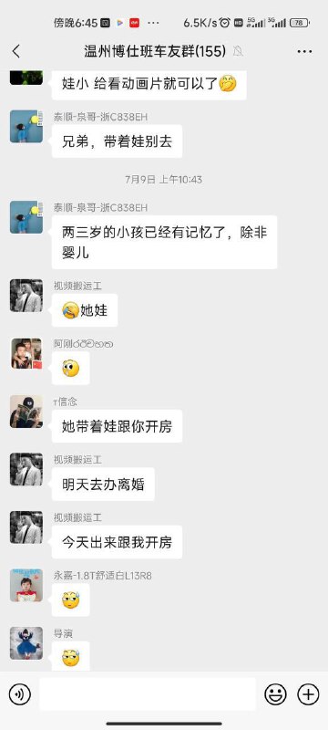 约也个将离异少妇，带了2岁的娃，然后女的跑了，留下孩子不要了 #约炮 #聊天记录by 匿名投稿约也个将离异少妇，带了2岁的娃，然后女的跑了，留下孩子不要了 #约炮 #聊天记录by 匿名投稿