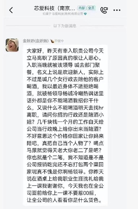 00后整顿职场感谢家人们投稿！