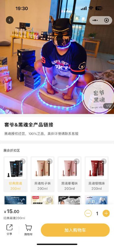 不像是正常的 Ok 二维码 #彩虹国 #gay #商品不像是正常的 Ok 二维码 #彩虹国 #gay #商品