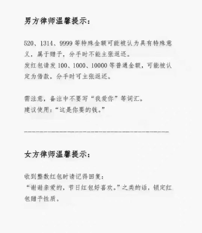 #七夕 温馨提示by 匿名投稿