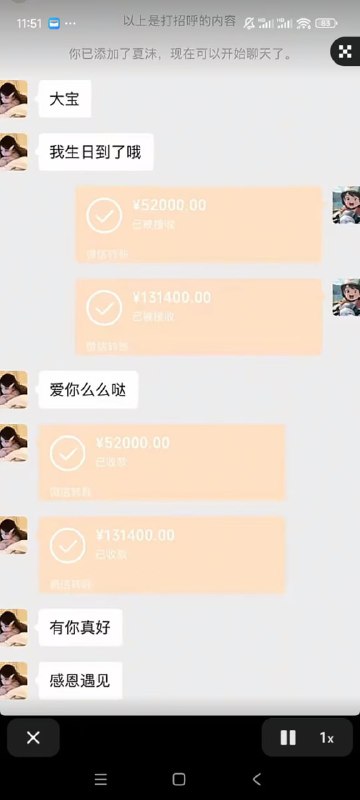 #榜一大哥 太难了 763万 还不满足 ？ #龟男 #聊天记录感谢家人们投稿！🌸 投稿  👉 交流群  💬 备用群  🍒 VPN群#榜一大哥 太难了 763万 还不满足 ？ #龟男 #聊天记录感谢家人们投稿！🌸 投稿  👉 交流群  💬 备用群  🍒 VPN群