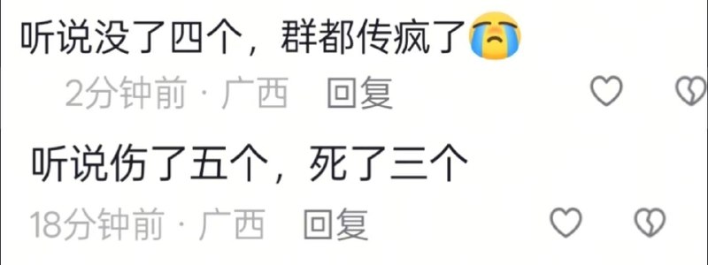 补充！5月11日下午，广西梧州，一公交车坠翻