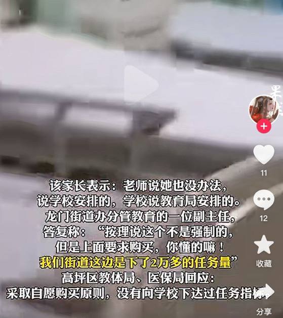 11月4日，四川 #南充