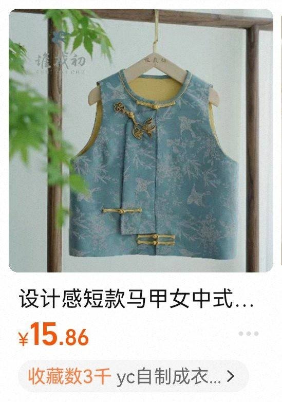 马斯克小儿子穿中国风马甲5月14日上午，马斯克与苹果CEO库克、英伟达CEO黄仁勋等十余名美方商界代表一同进入中美元首会谈现场