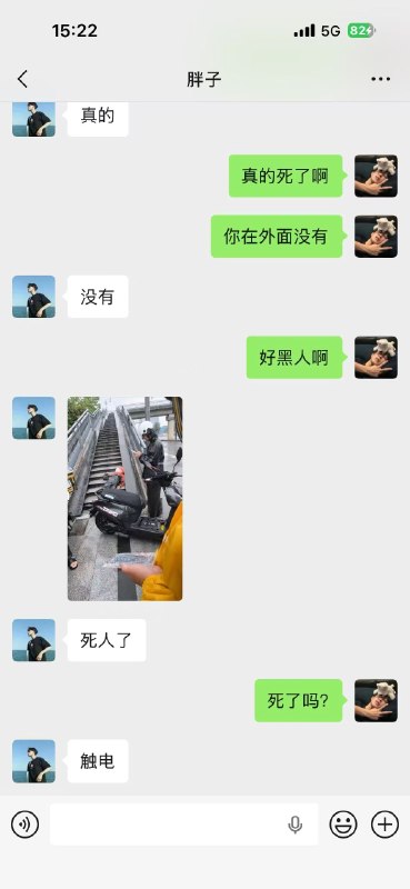 外卖小哥走水路被电瓶车的电打死了感谢家人们投稿！外卖小哥走水路被电瓶车的电打死了感谢家人们投稿！