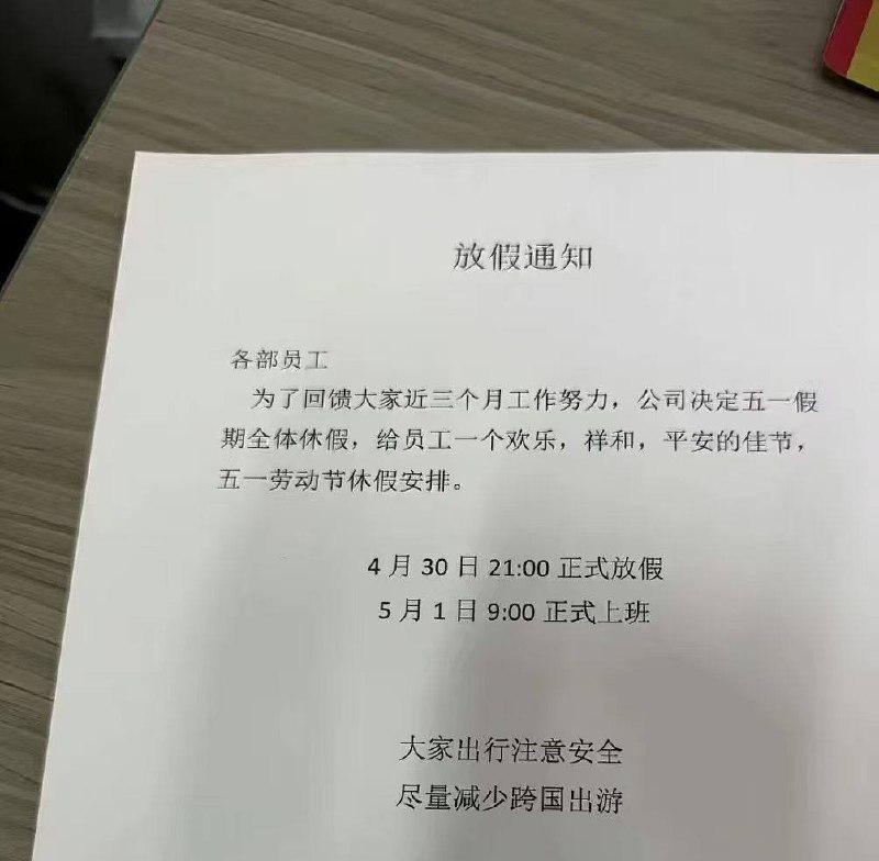 拒绝 ！躺平 躺平 可耻 ！境外势力 资金 已收到 #ai感谢家人们投稿！拒绝 ！躺平 躺平 可耻 ！境外势力 资金 已收到 #ai感谢家人们投稿！
