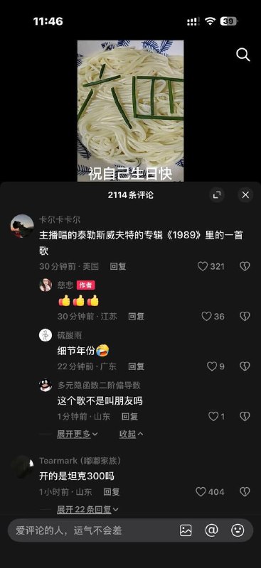 现在去看评论区已经被清空了感谢家人们投稿！现在去看评论区已经被清空了感谢家人们投稿！