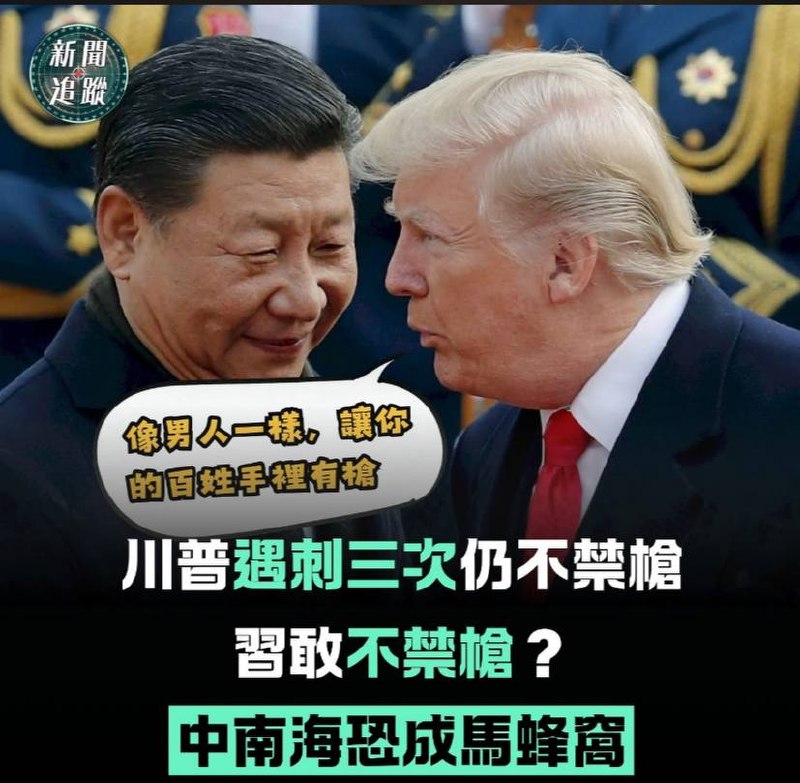 感谢家人们投稿！感谢家人们投稿！
