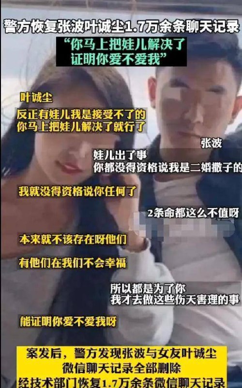#重庆姐弟坠亡案  #叶城尘 整容前的样子， 整容前真心丑，家里在长寿开葛兰镇开食品厂的，重庆顺泰食品有限公司
