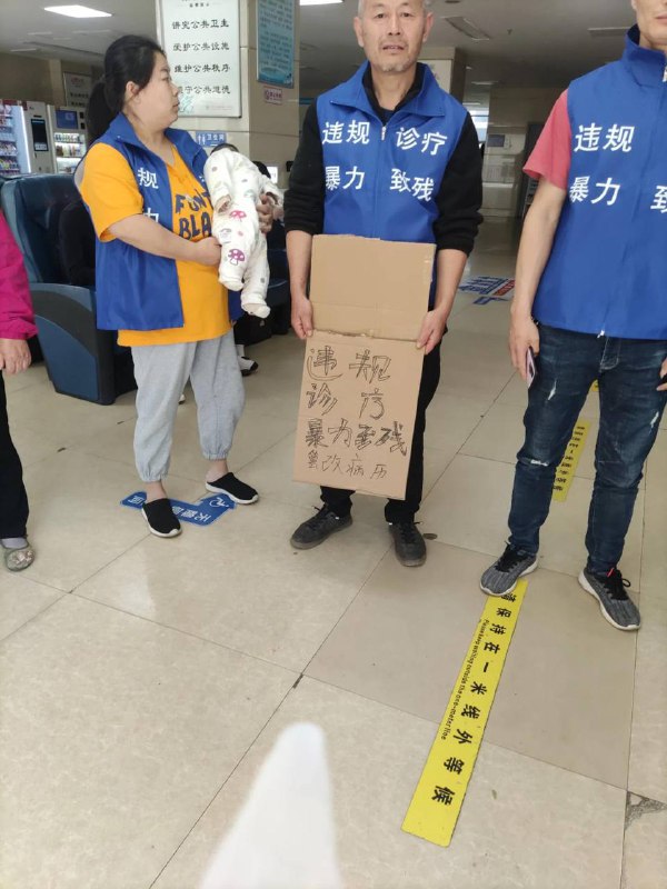 5月10日江西南昌新建区人民医院，小孩在出生时，助产钳夹反了右手肩膀神经，导致小孩残疾，小孩家人连续3天来医院维权，今天被警察抓上警车带走 #医疗事故 #维权5月10日江西南昌新建区人民医院，小孩在出生时，助产钳夹反了右手肩膀神经，导致小孩残疾，小孩家人连续3天来医院维权，今天被警察抓上警车带走 #医疗事故 #维权