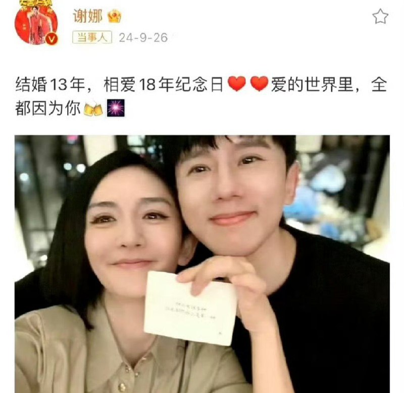 #段曦发文 #张杰前女友段曦 #张杰出轨 #谢娜要求薛之谦道歉 #李雨桐 #内娱大瓜 #全网吃瓜内娱大地震！段曦锤死张杰出轨！被网暴多年，张杰谢娜从未澄清！彻底疯了！段曦深夜放锤：我才是被出轨的那个！谁给我道歉？李雨桐一波爆料搅乱内娱，谢娜发文护夫要求薛之谦道歉，没想到直接炸出张杰前女友段曦，陈年旧瓜彻底引爆全网！感谢家人们投稿！#段曦发文 #张杰前女友段曦 #张杰出轨 #谢娜要求薛之谦道歉 #李雨桐 #内娱大瓜 #全网吃瓜内娱大地震！段曦锤死张杰出轨！被网暴多年，张杰谢娜从未澄清！彻底疯了！段曦深夜放锤：我才是被出轨的那个！谁给我道歉？李雨桐一波爆料搅乱内娱，谢娜发文护夫要求薛之谦道歉，没想到直接炸出张杰前女友段曦，陈年旧瓜彻底引爆全网！感谢家人们投稿！
