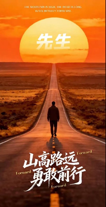 5月4日，山西大同订婚强奸案男子出狱后发文：大家好，我是席某，土生土长的农村人