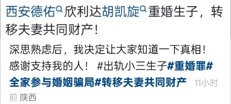 简直就是短剧照进现实...感谢家人们投稿！简直就是短剧照进现实...感谢家人们投稿！